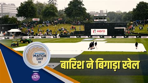 NZ Vs IND Hamilton 2nd ODI Hindi Review With Wasim Jaffer