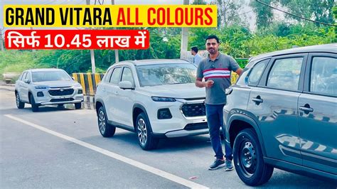 Maruti Suzuki Grand Vitara All Colours Explained In Detail Video