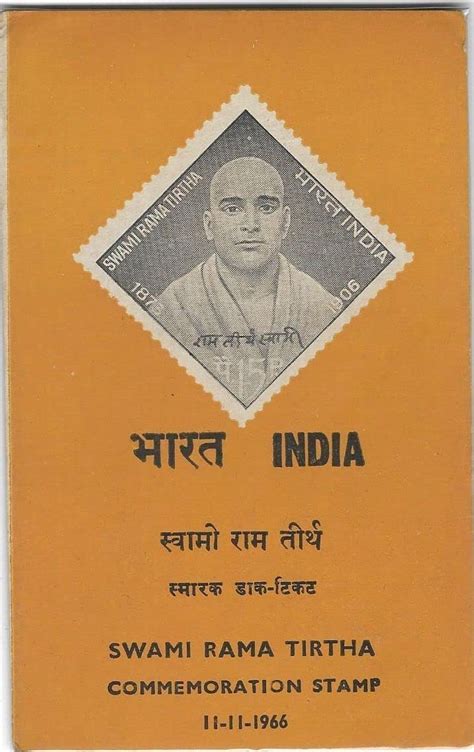 India 1966 Swami Rama Tirtha Blank Folder Amazon In Office Products