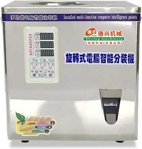 Cgoldenwall Automatic Counting Machine Granule Counter Machine For