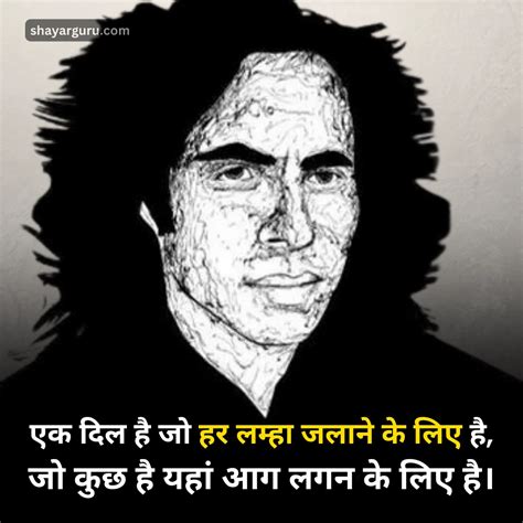 200 Jaun Elia Shayari Poetry Ghazals जौन एलीआ शायरी