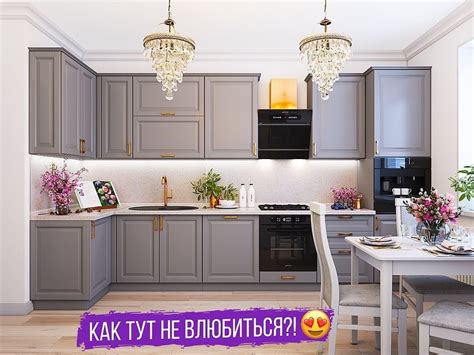 Кухни, шкафы на заказ. Казань (@hochukuhnyu) • Instagram photos and videos