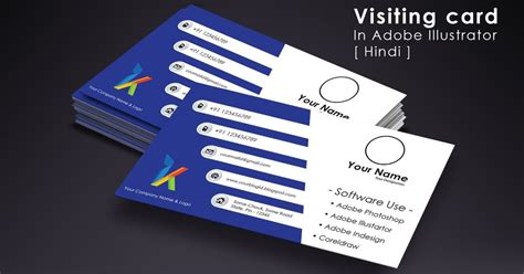 Standard Business Card