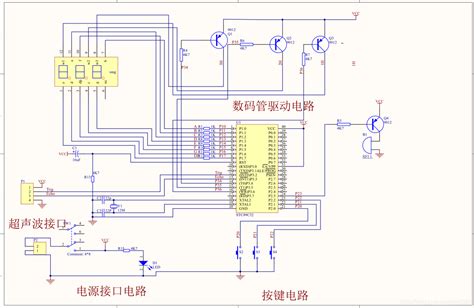 基于51单片机的超声波倒车雷达防撞系统 原理图程序设计 数码管显示eeprom52h下载 Csdn博客