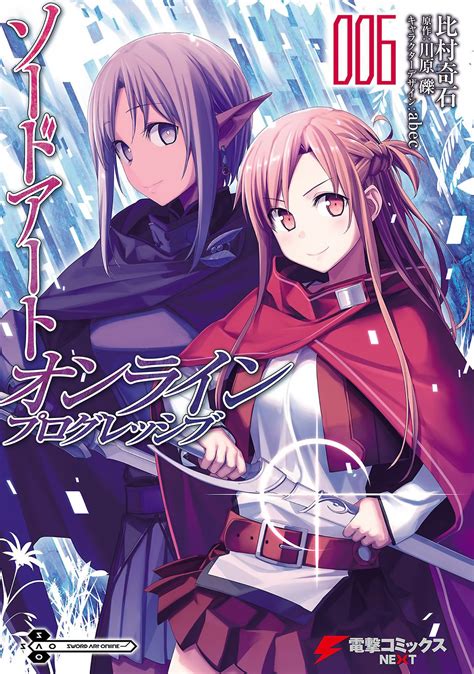 El manga de Sword Art Online Progressive finalizará a finales de