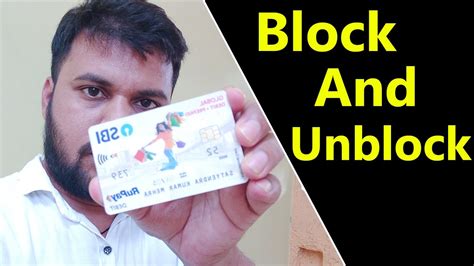 Atm Card Block And Unblock Kaise Kare How To Unlock Sbi Atm Card