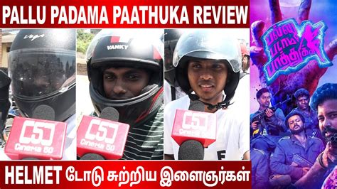 Pallu Padama Paathuka Public Review I Attakathi Dinesh Sanchita Shetty