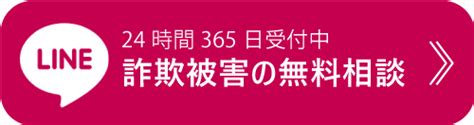 なりすまし詐欺の代表的な手口7選｜被害を防止する対策・相談先も 弁護士による詐欺返金の教科書