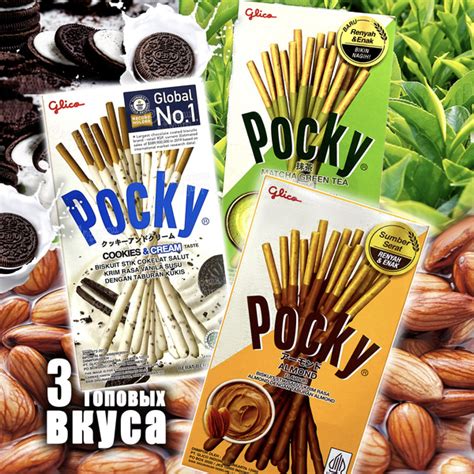 Хрустящие бисквитные палочки Pocky Японское печенье Поки - купить с ...