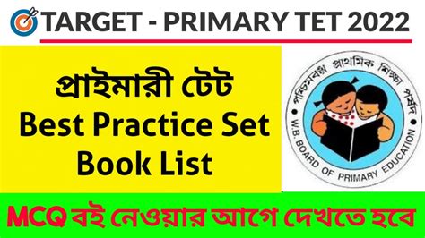 Best Practice Set Books For Primary Tet Primary Tet Exam Wb