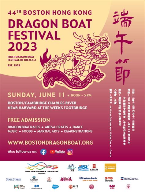 44th Dragon Boat Festival Sunday June 11 2023 Gbcca