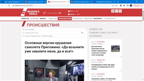 Народное творчество про обоих Пригожиных – черный юмор | АВРОРА 2 | Дзен