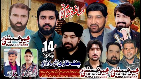 Live Majlis Aza Rajab Jan Chak Ghazi Hafizabad Live Majlis