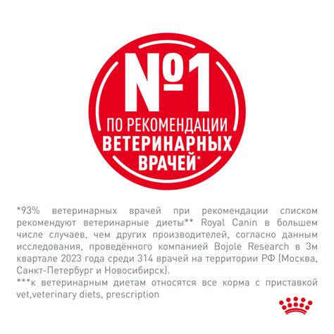 Роял Канин Гастро-Интестинал Юниор ГИЮ29 10кг купить в Екатеринбурге