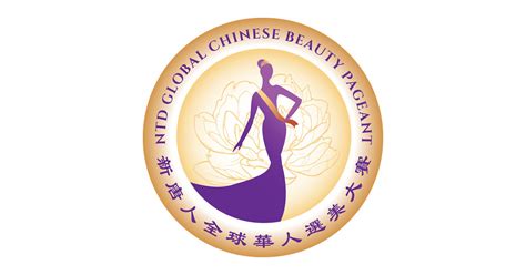 NTD Announces First NTD Global Chinese Beauty Pageant to Celebrate ...