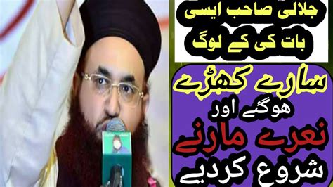 Dr Mohammad Ashraf Asif Jalali Sahib Ka New Bayan Tv New News