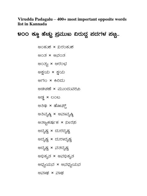 400 Most Important Opposite Words In Kannada Pdf