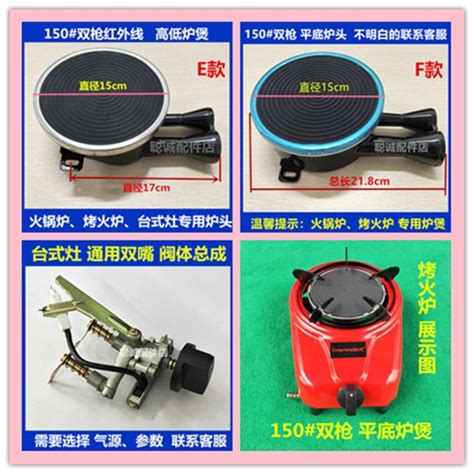 Mini Stove Desktop Gas Stove Infrared Energy Saving Furnace Head