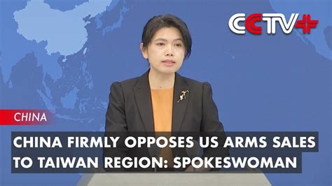 China Firmly Opposes US Arms Sales To Taiwan Region Spokeswoman YouTube