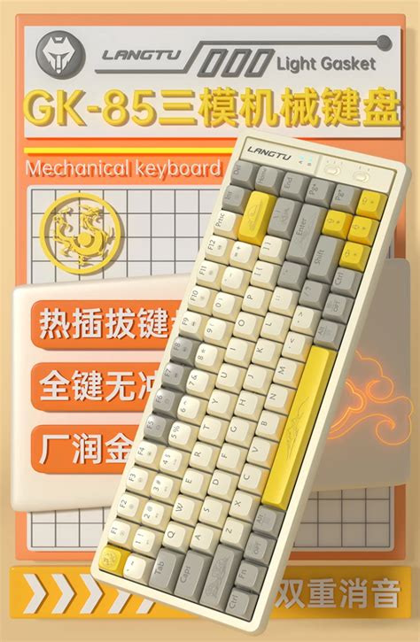 Langtu Gk Tri Mode Rgb Semi Gasket Mount Hot Swappable Mechanical Keyboard The Blisstronics