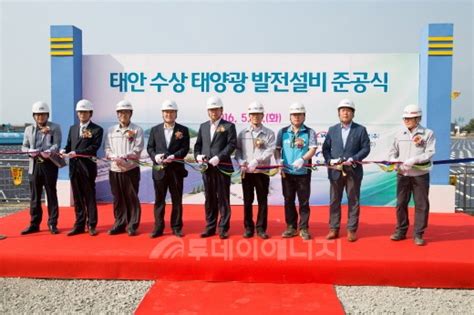 서부발전 18mw 규모 수상태양광 완공 투데이에너지