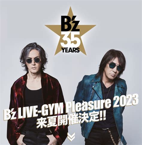 B Z Live Gym Pleasure2023！ Tenkaのlive Log