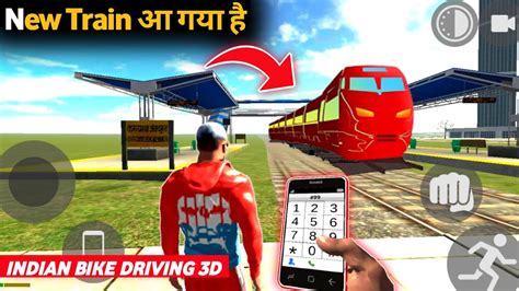 New Train आ गया 🤯 Cheat Code ले लो Indian Bikes Driving 3d Dooars Technical Youtube