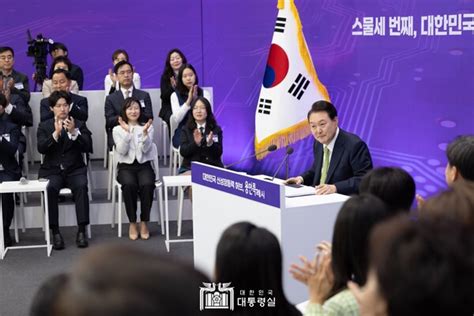 윤석열 대통령 “용인 특례시 지원 특별법 제정·반도체 고속도로 추진”