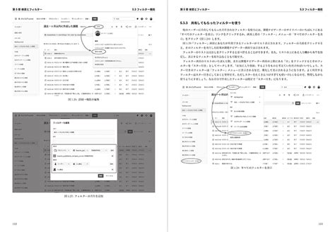 Jira Software Cloud ユーザー向け 入門ガイドブック｜リックソフトガイドブックライブラリー