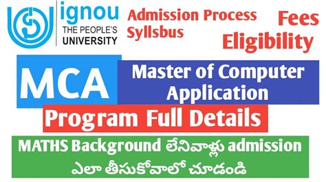 IGNOU MCA Programme Full Details In Telugu YouTube