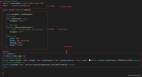 Vite创建react项目 React从零入门 Csdn博客