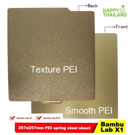 Hictop Bambu Lab X1c Or P1p Double Sided Smooth Textured Pei Flex Plate Shopee Thailand