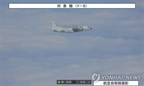 韩媒称中国军机29日飞入韩方“防空识别区” 中国南海研究院