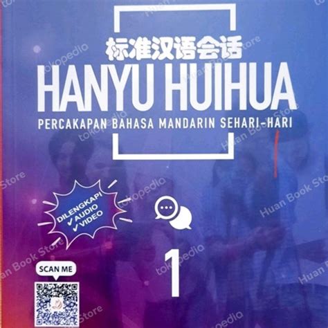 Jual Paket HSKK Hanyu Huihua 1 2 3 Dan 4 Percakapan Bahasa Mandarin