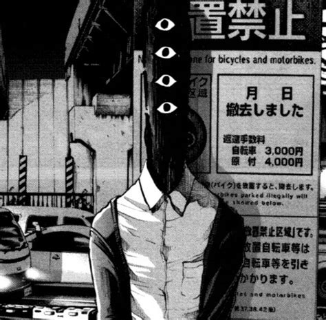 Onodera Punpun Anime