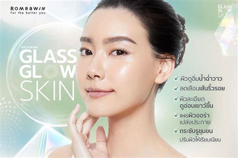 Glass Skin คืออะไร พร้อมแชร์ 10 เคล็ดลับผิวฉ่ำน้ำ ดูสุขภาพดี