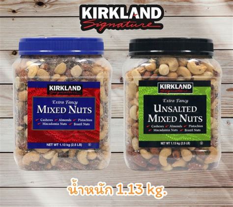 Kirkland Signature Extra Fancy Mixed Nuts