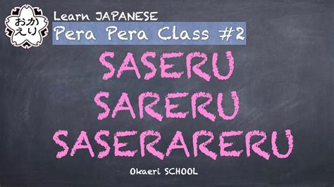 Pera Pera Class 2SARERU SASERU SASERARERU Passive Causative