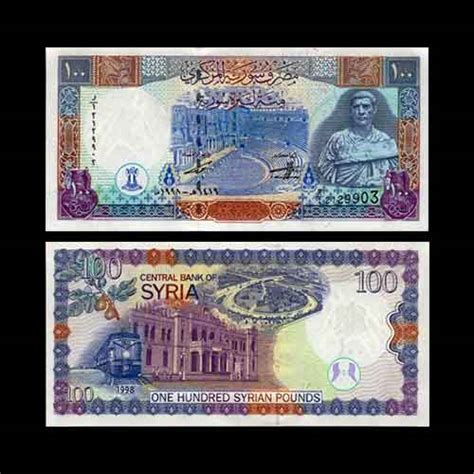 100 Syrian Pound