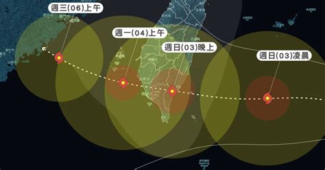 出海時間預估「這一天」 中颱海葵強勢登台「4地區首當其衝」 生活 Ctwant