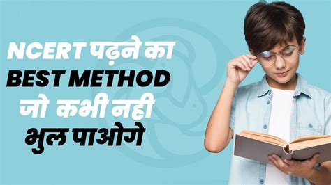 Best Way To Read Ncert For Neet Toppers Technique How To Score 360