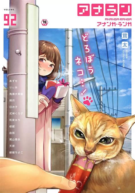 ネトラレ彼女～年下に主導権を握られ乱暴セックスで私がイキ堕ちるまで【分冊版】 1 2話 商業誌 エロ漫画 Nyahentai