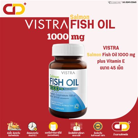 Vistra Salmon Fish Oil Mg Lazada