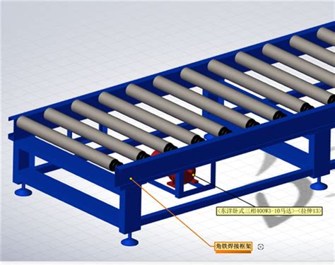 滚筒传送带3d模型下载三维模型solidworks模型 制造云 产品模型