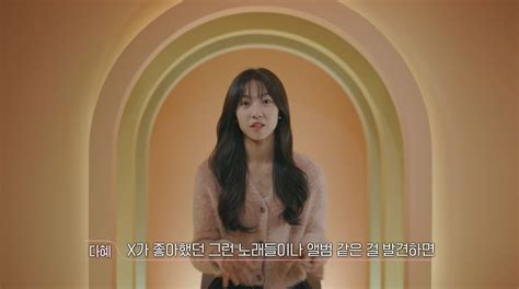 환승연애3 다혜 주원과 데이트 후 어쩔 수 없이 X 생각 나좋아했던 것 사주고 싶었다 회상 아이돌24시 네이트 연예