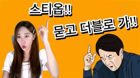 🥹묻더묻더 1승5패🥹 아프리카tv Vod