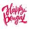 Happy Pongal Hand Drawn Vector Lettering South Indian Harvesting