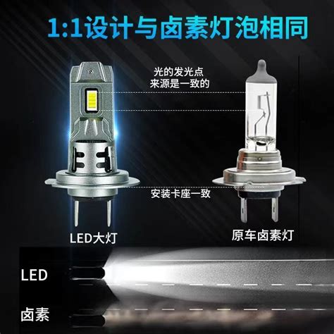 台灣現貨 Led H4 大燈 直插式大燈 汽機車 迷你 H7 H4 H11一體式 Led大燈 頭燈 霧燈 Led燈泡 蝦皮購物