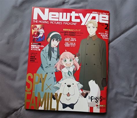 Yahooオークション 月刊ニュータイプ 2024年2月号 付録付き Newtype