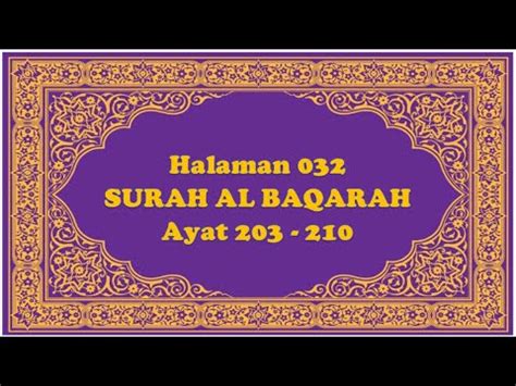 Surah Al Baqarah Ayat Youtube